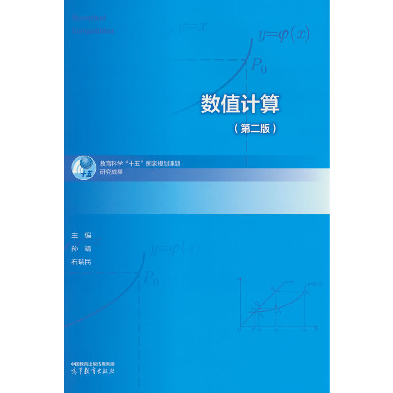 ��(sh��)ֵӋ(j��)��(�ڶ���)