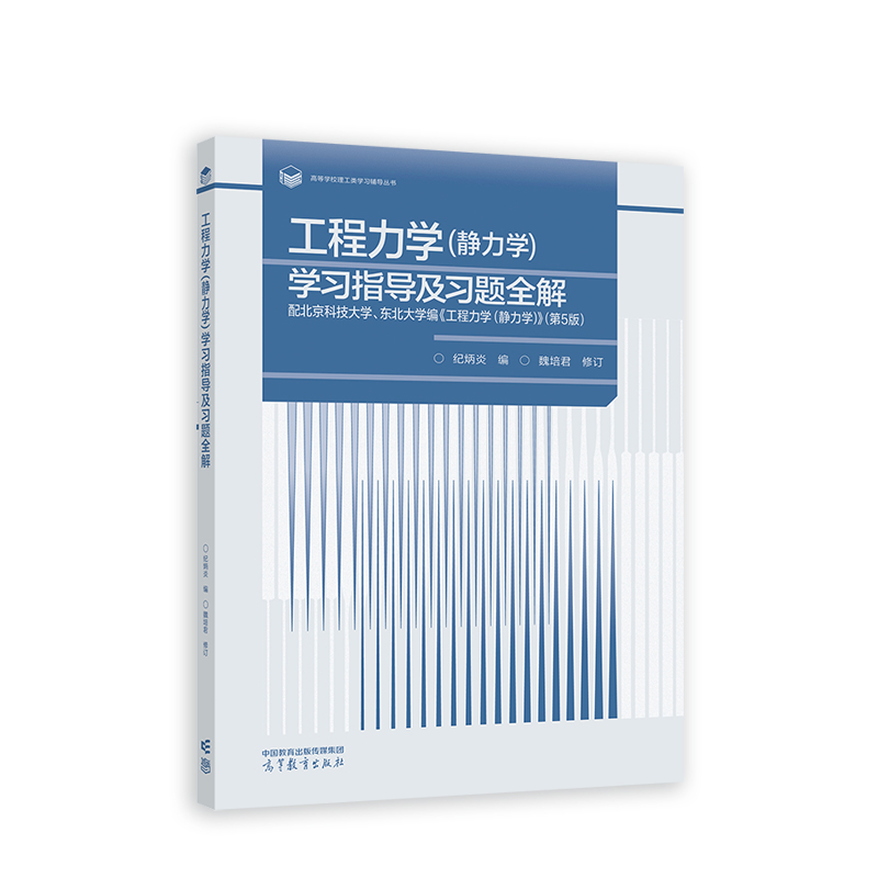 �������W(�o���W)�W��ָ�������}ȫ�� �䱱���Ƽ���W���|����W�����������W���o���W��������5�棩