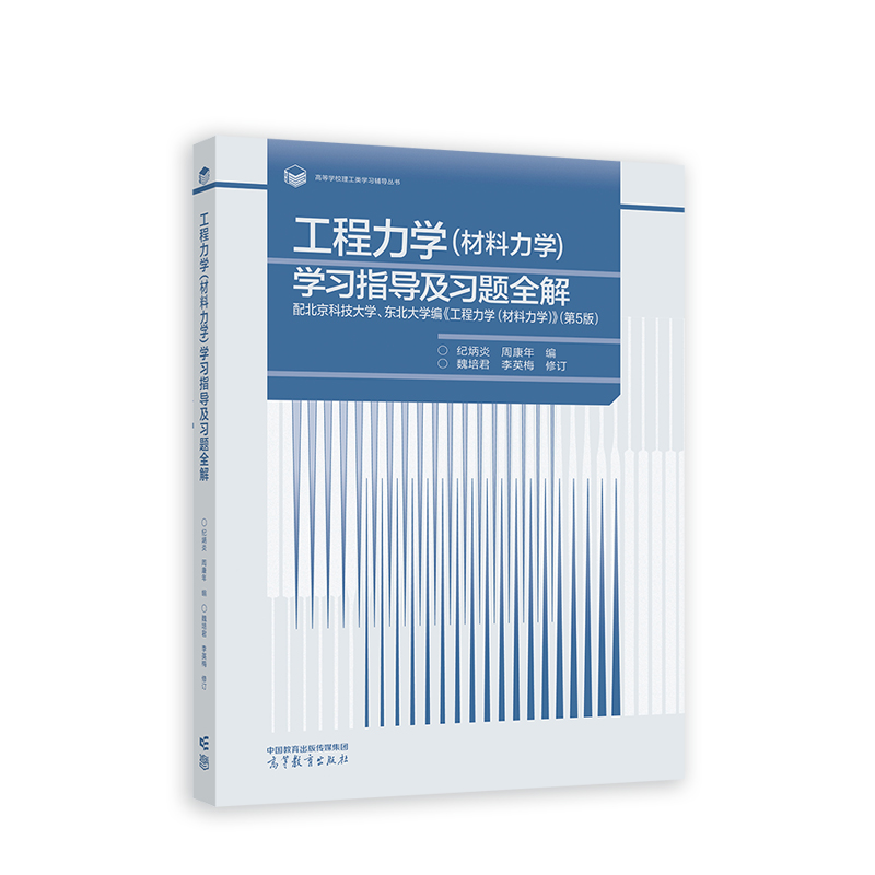 �������W(xu��)(�������W(xu��))�W(xu��)��(x��)ָ��(d��o)����(x��)�}ȫ�� �䱱���Ƽ���W(xu��)���|����W(xu��)�����������W(xu��)���������W(xu��)��������5�棩