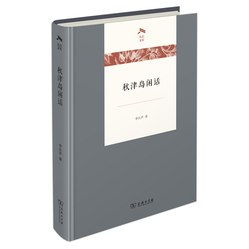 ���u�eԒ(�↢�Ď�)