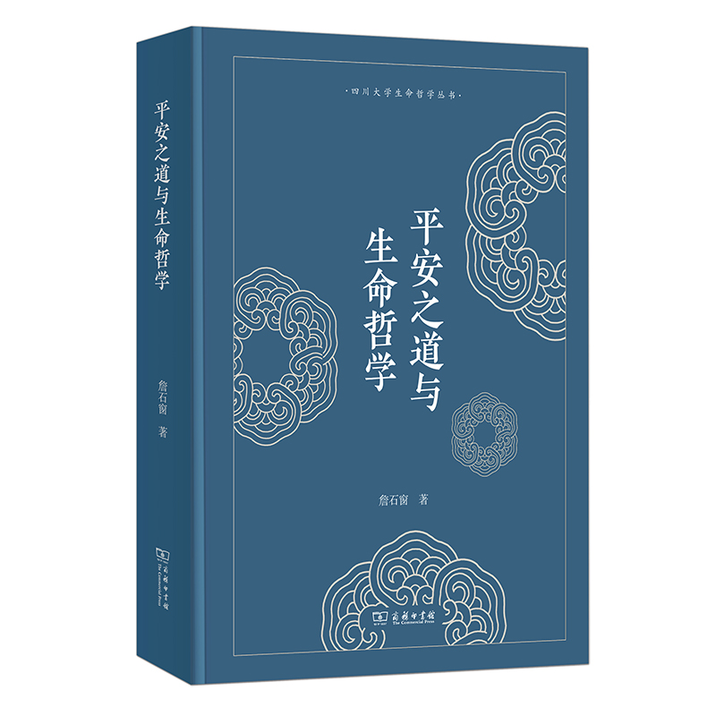 ƽ��֮���c�����܌W(xu��)(�Ĵ���W(xu��)�����܌W(xu��)����(sh��))