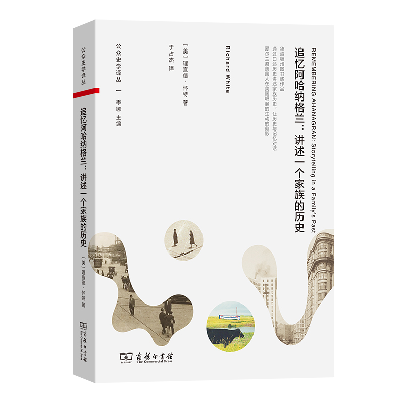 ׷�������{���m���v��һ������Ěvʷ(����ʷ�W(xu��)�g��)