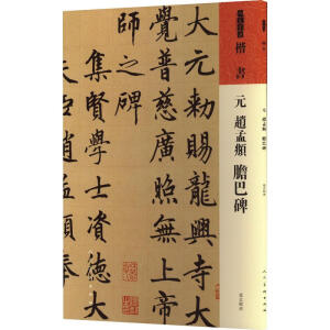 Ԫ �w���� đ�ͱ�