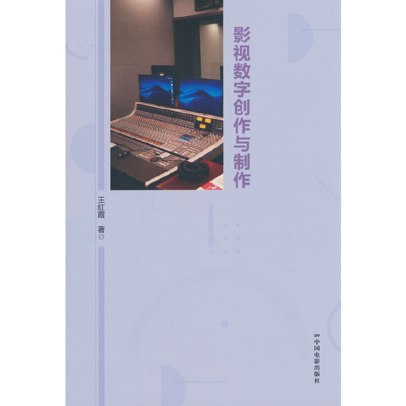 Ӱҕ��(sh��)�ք�(chu��ng)���c��������(sh��)�ּ��g(sh��)��(y��ng)���Ӱ�ҕ��(ji��)Ŀ�����ߵȌW(xu��)У�̲ģ�