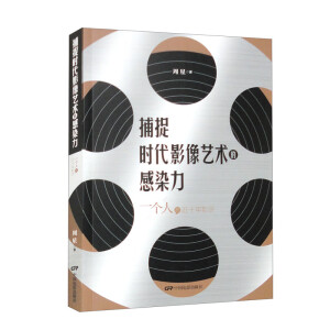 ��׽�r(sh��)��Ӱ��ˇ�g(sh��)�ĸ�Ⱦ��