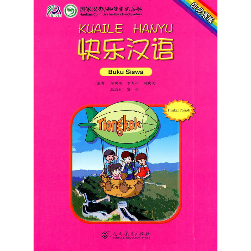 �옷�h�Z��ӡ���Z�棩