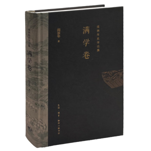 鐳���ʷ�W(xu��)Փ��