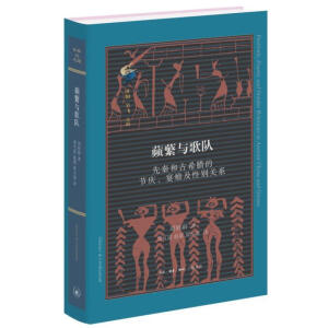 �O���c���