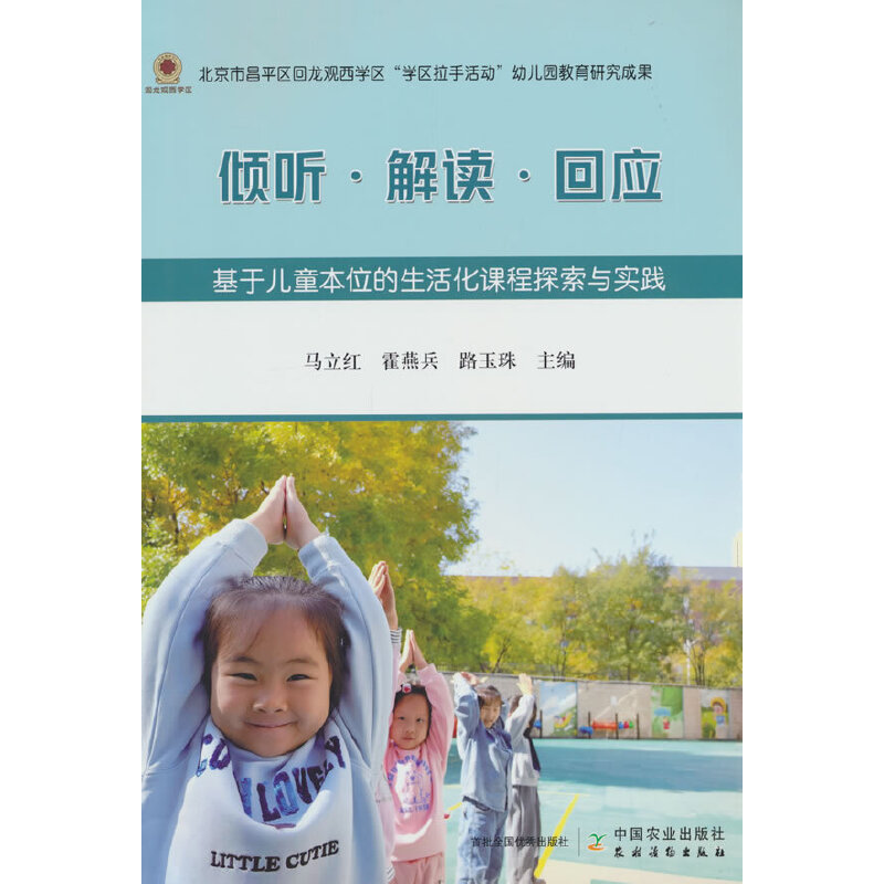 �A �����x���ؑ�(y��ng)�����ڃ�ͯ��λ������n��̽���c��(sh��)�`