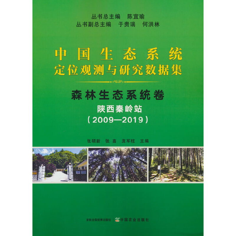 �Ї�(gu��)���B(t��i)ϵ�y(t��ng)��λ�^�y(c��)�c�о���(sh��)��(j��)���qɭ�����B(t��i)ϵ�y(t��ng)���q����؎Xվ��2009��2019��