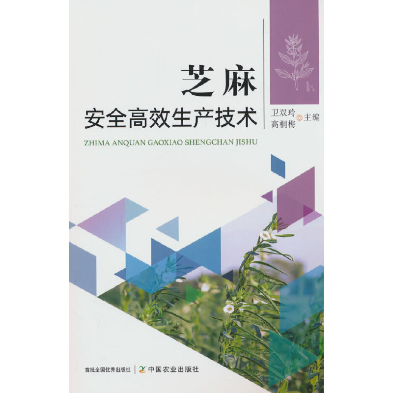 ֥�鰲ȫ��Ч���a(ch��n)���g(sh��)