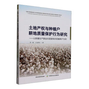 ���خa(ch��n)��(qu��n)�c�Nֲ�������|(zh��)�����o(h��)�О��о�