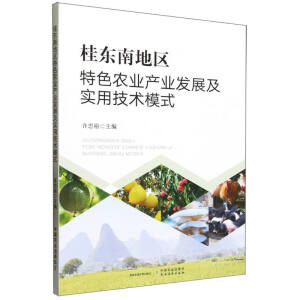 ��|�ϵ؅^(q��)��ɫ�r(n��ng)�I(y��)�a(ch��n)�I(y��)�l(f��)չ�����ü��g(sh��)ģʽ