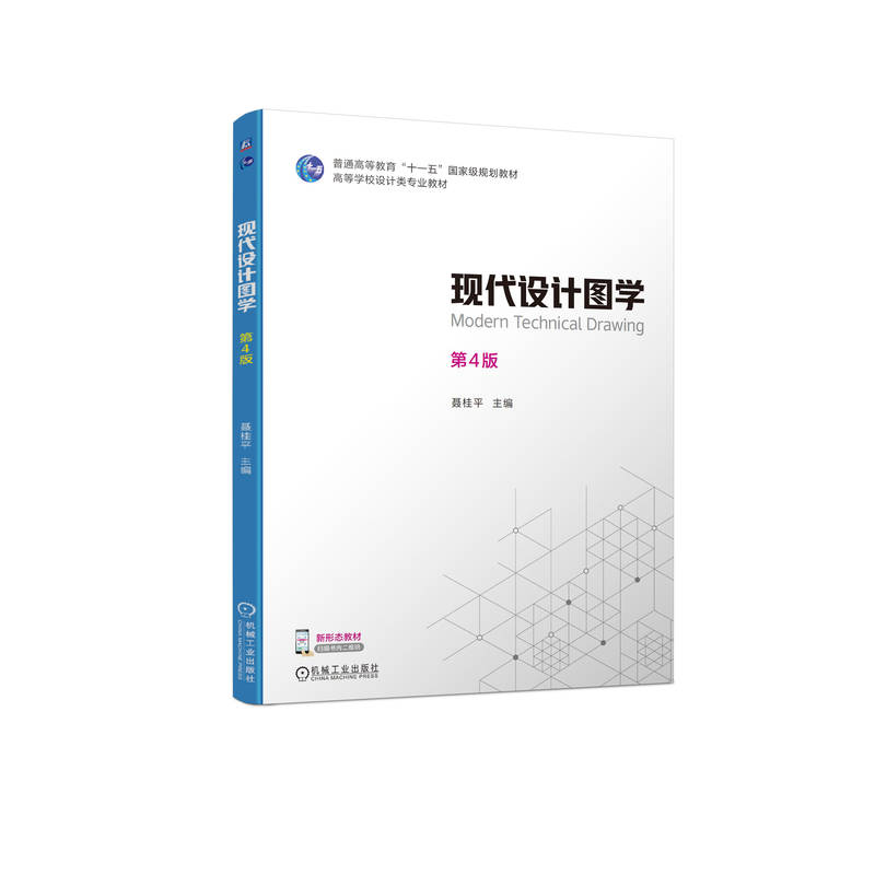 �F(xi��n)���O(sh��)Ӌ(j��)�D�W(xu��) ��4��