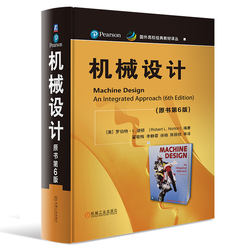 �C(j��)е�O(sh��)Ӌ(j��)��ԭ��(sh��)��6�棩