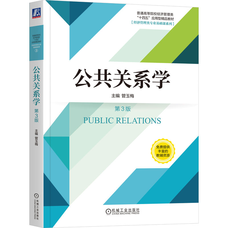 �����P(gu��n)ϵ�W(xu��) ��3��