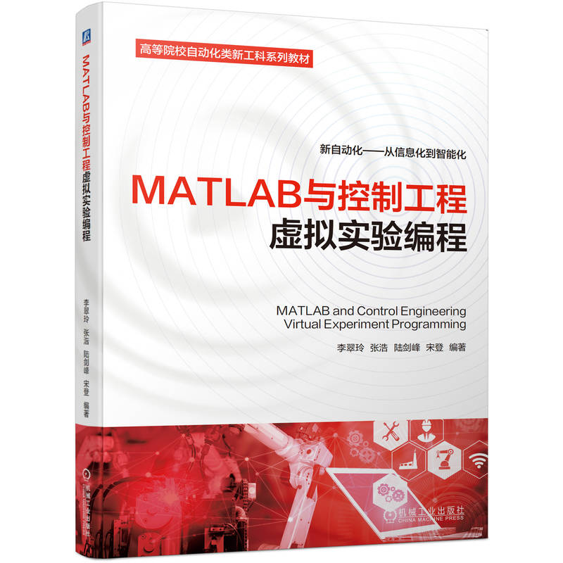 MATLAB�c���ƹ���̓�M��(sh��)�(y��n)����