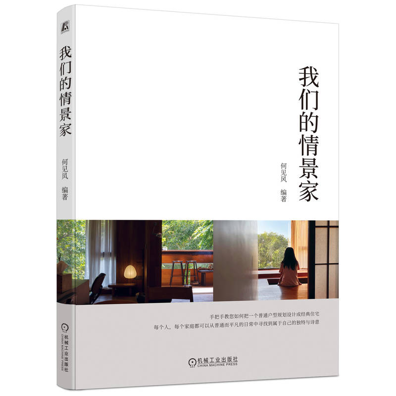 �҂����龰��