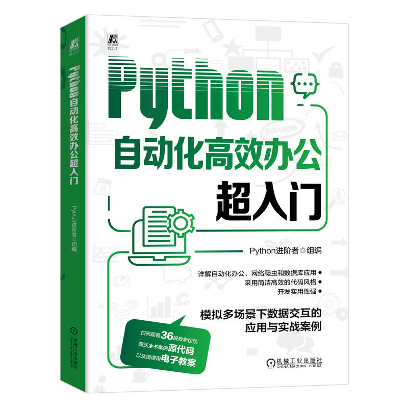 Python�Ԅӻ���Ч�k�������T