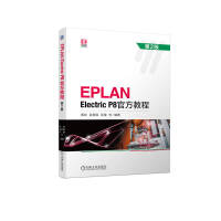 EPLAN Electric P8�ٷ��̳� ��2��