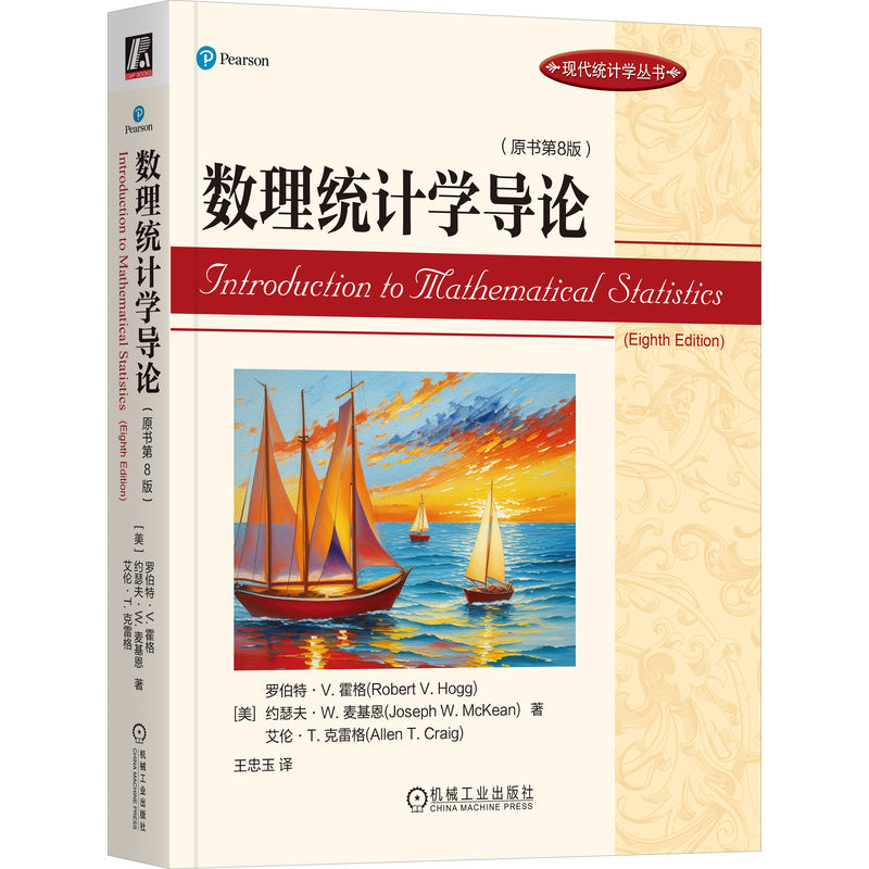 ��(sh��)���y(t��ng)Ӌ�W��Փ��ԭ����8�棩