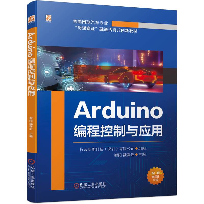 Arduino���̿����c����