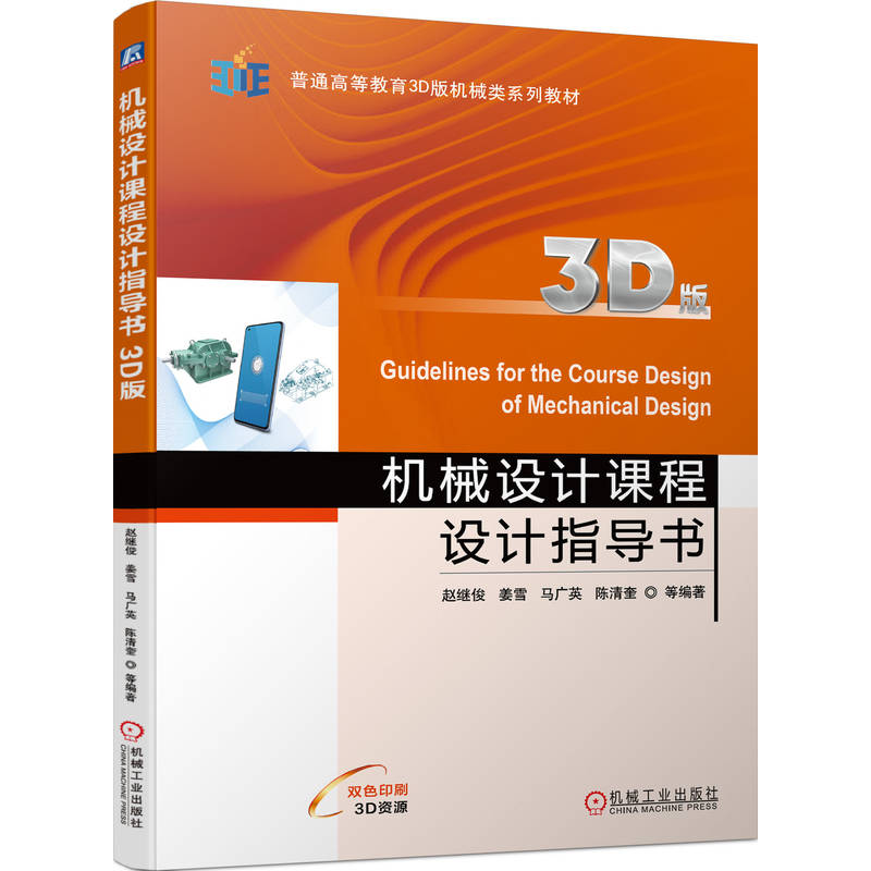 �C(j��)е�O(sh��)Ӌ�n���O(sh��)Ӌָ��(d��o)����3D�棩