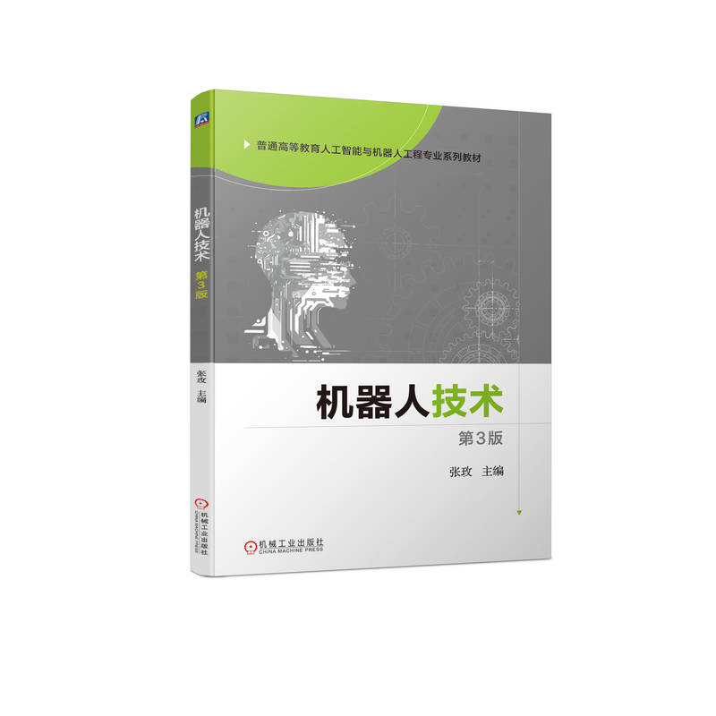 �C(j��)���˼��g(sh��) ��3�� ��õ