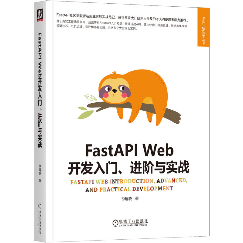 FastAPI Web�_(k��i)�l(f��)���T(m��n)���M(j��n)�A�c��(sh��)��(zh��n)