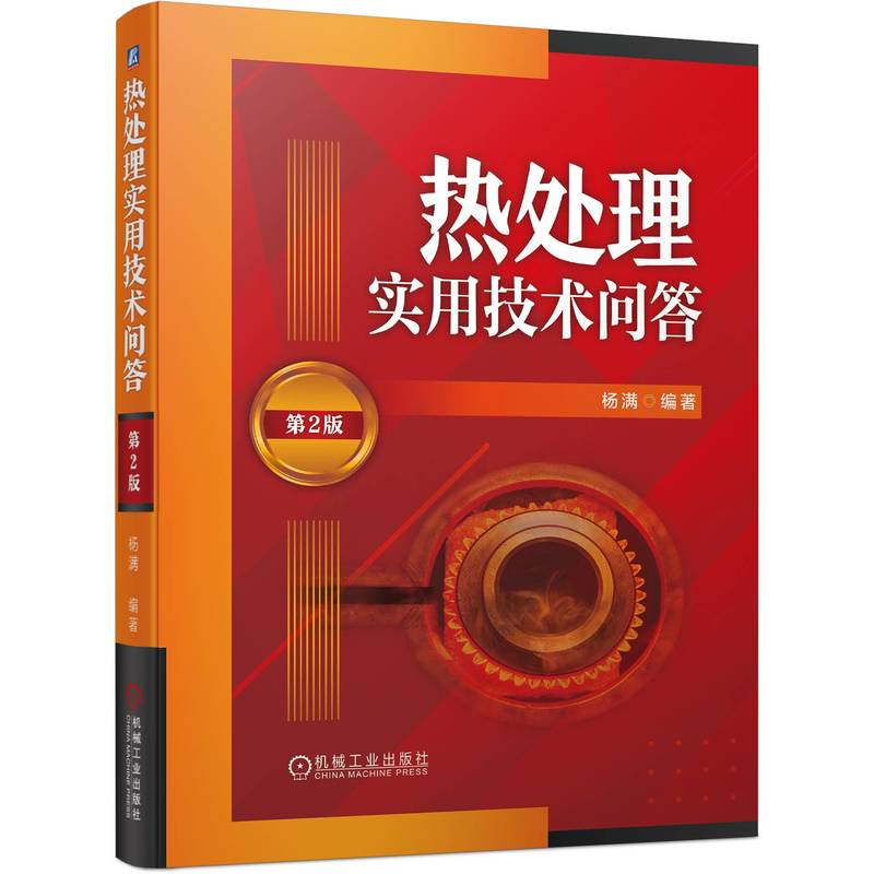 ��̎�팍(sh��)�ü��g(sh��)���𣨵�2�棩