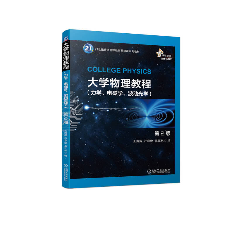 ��W(xu��)�����̳� ��2�棨���W(xu��)��늴ŌW(xu��)�����ӹ�W(xu��)��