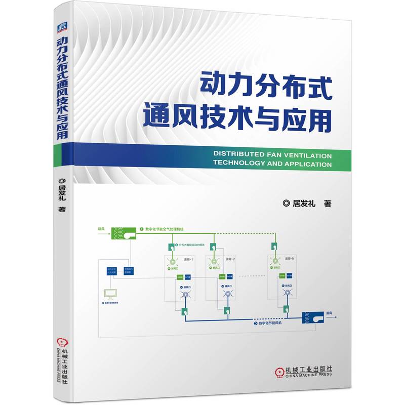 �����ֲ�ʽͨ�L(f��ng)���g(sh��)�c��(y��ng)��