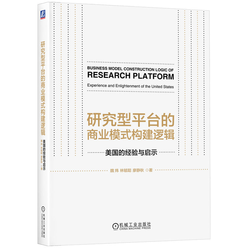 �о���ƽ�_���̘I(y��)ģʽ����߉݋