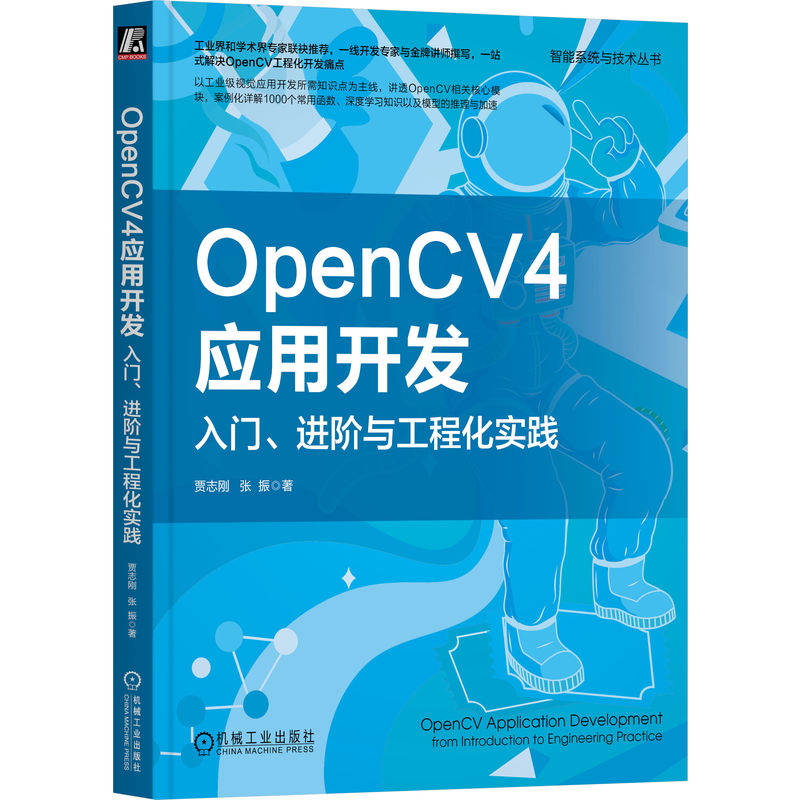 OpenCV4��(y��ng)���_�l(f��)�����T���M(j��n)�A�c���̻����`