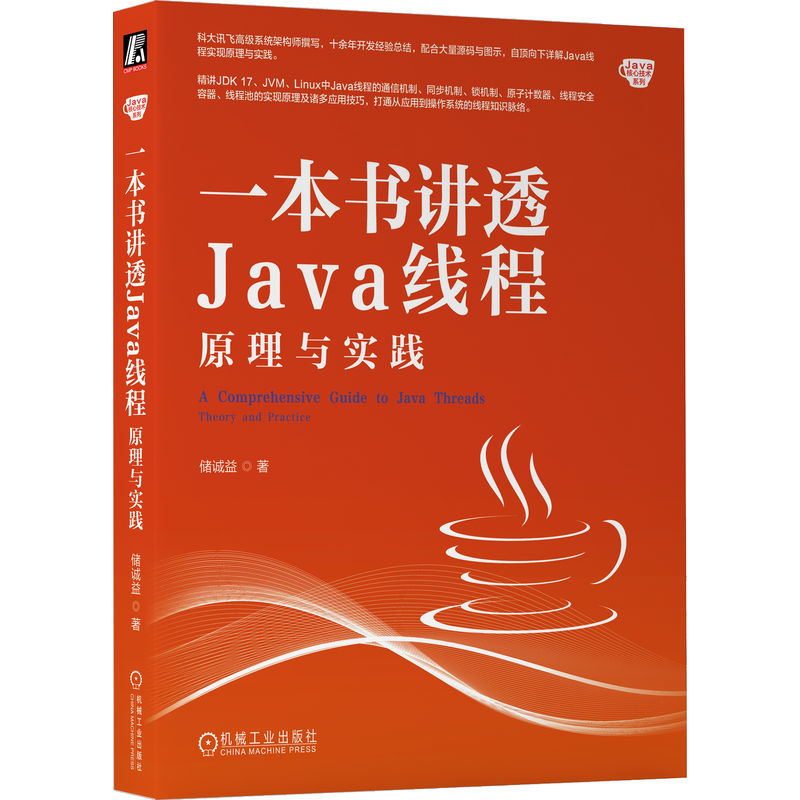 һ�����v͸Java���̣�ԭ���c���`