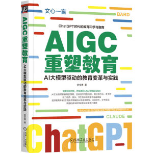 AIGC���ܽ�����AI��ģ���(q��)�ӵĽ���׃���c���`