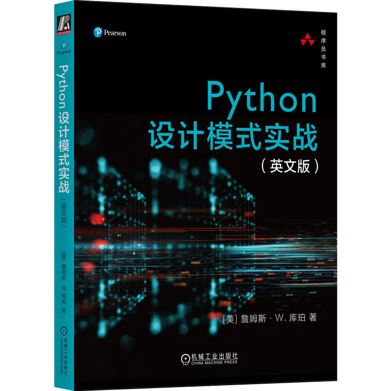 Python�O(sh��)Ӌ(j��)ģʽ��(sh��)��(zh��n)��Ӣ�İ棩