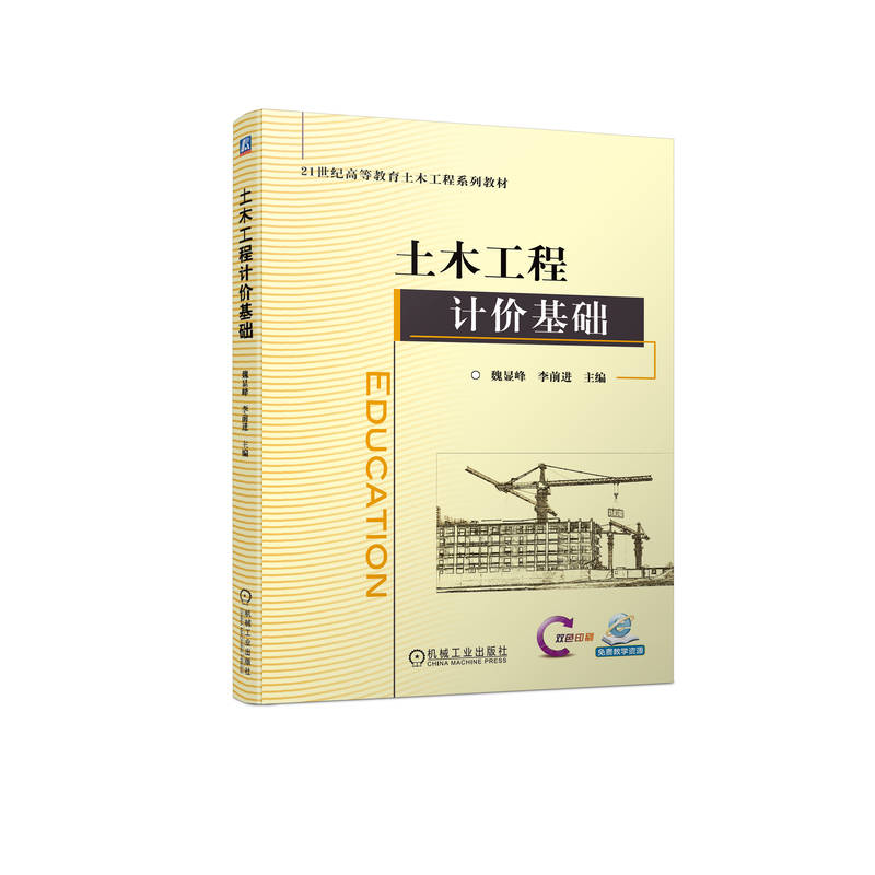 ��ľ����Ӌ(j��)�r(ji��)���A(ch��) κ�@�� ��ǰ�M(j��n)