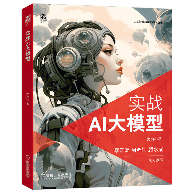 ��(sh��)��(zh��n)AI��ģ��