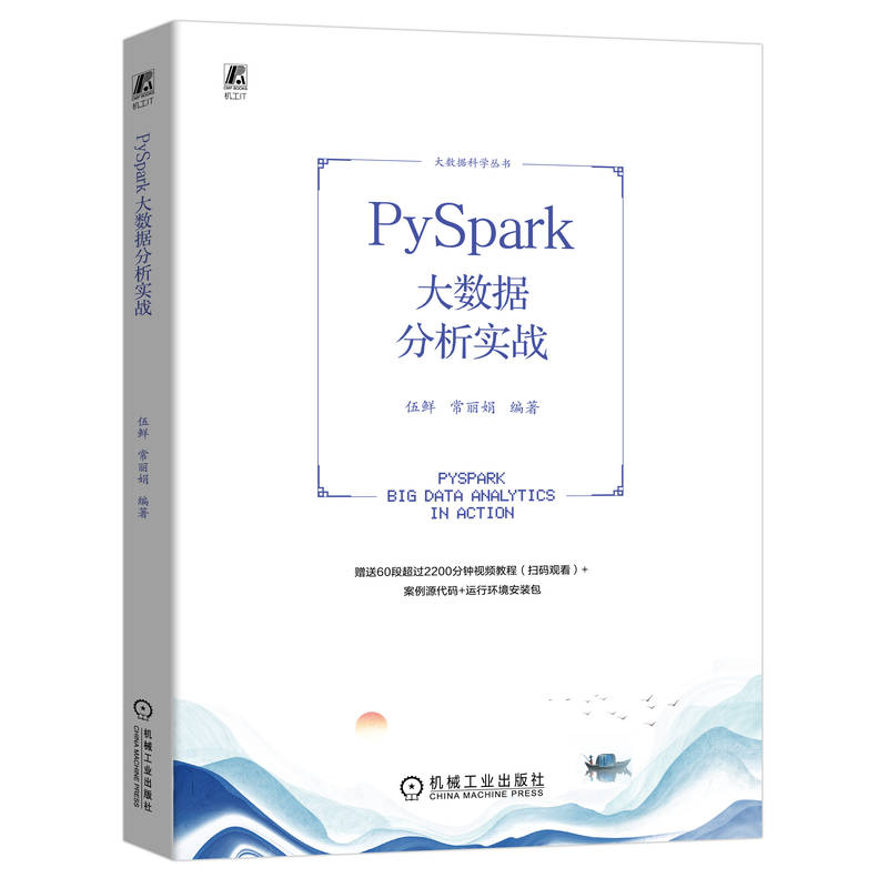 PySpark��(sh��)��(j��)��������(zh��n) ���r ������