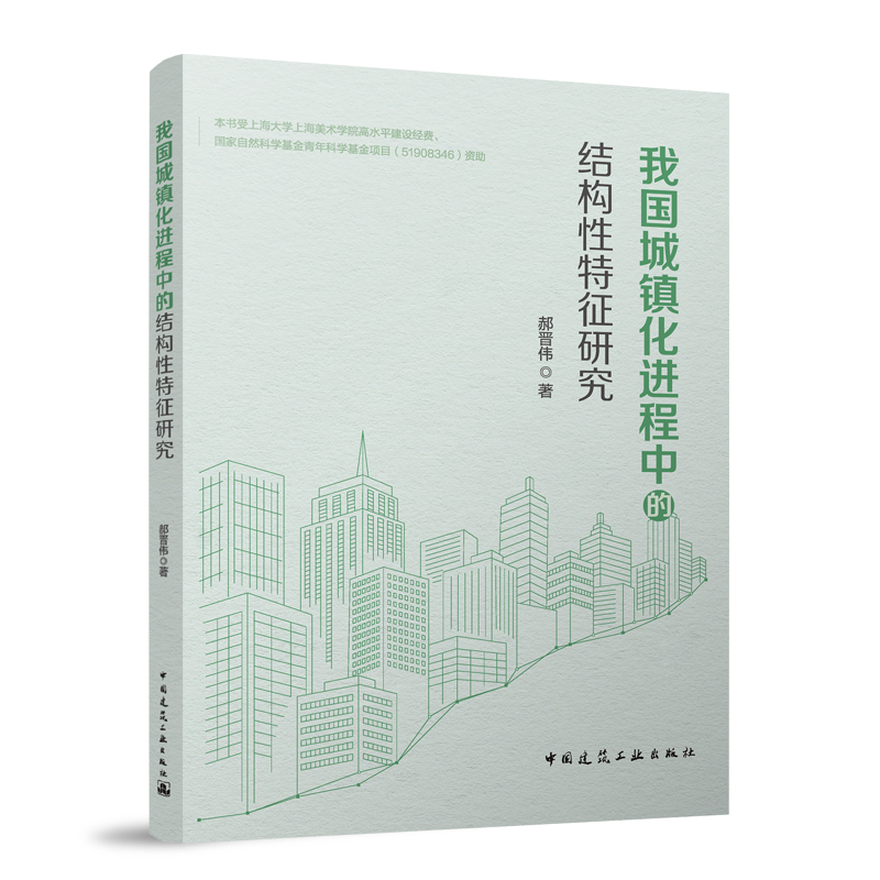 �҇����(zh��n)���M(j��n)���еĽY(ji��)��(g��u)�������о�