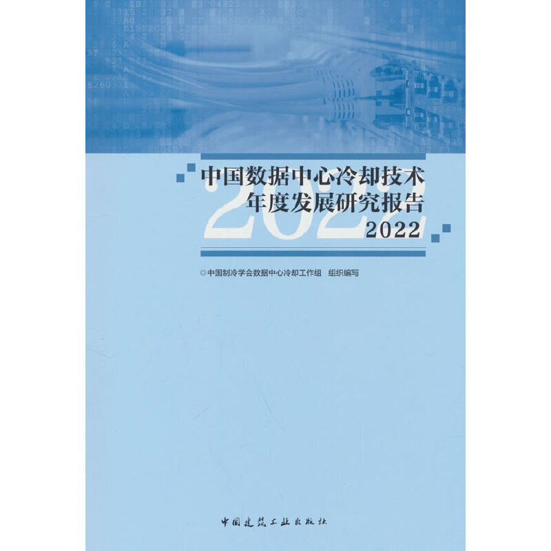 �Ї���(sh��)��(j��)������s���g(sh��)��Ȱl(f��)չ�о����2022