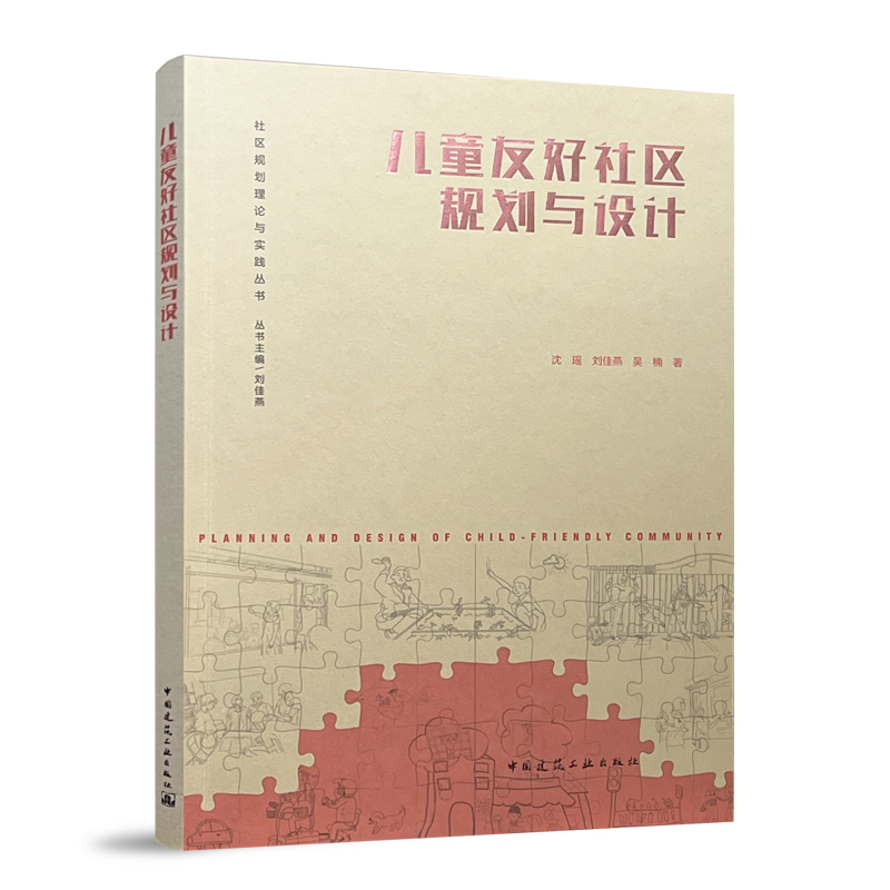 ��ͯ�Ѻ���^(q��)Ҏ(gu��)���c�O(sh��)Ӌ