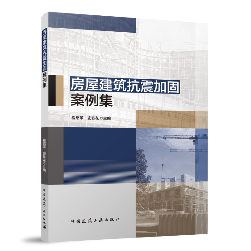 ���ݽ�������ӹ̰�����