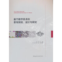 ���ڔ�(sh��)�ּ��g(sh��)�ľ��^Ҏ(gu��)�����O(sh��)Ӌ(j��)�c�о�