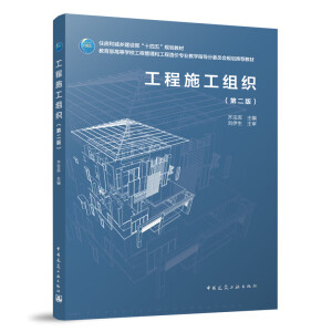 ����ʩ���M��