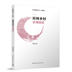 �����l(xi��ng)�徰�^���M(j��n)