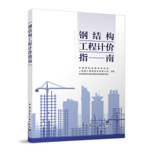 䓽Y(ji��)��(g��u)����Ӌ(j��)�rָ��