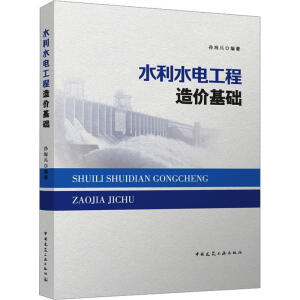 ˮ��ˮ늹�����r���A