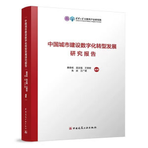 �Ї����н��O(sh��)��(sh��)�ֻ��D(zhu��n)�Ͱl(f��)չ�о���(b��o)��